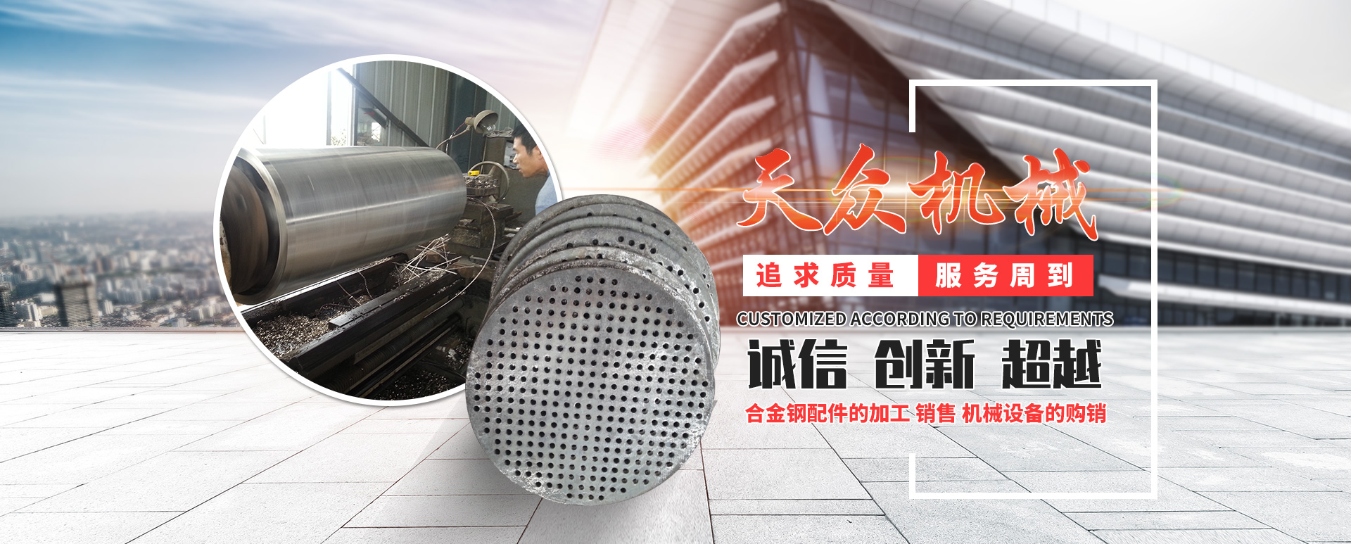 濟(jì)寧安屹工貿(mào)有限公司